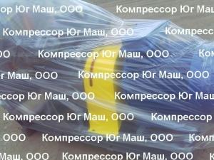 Вал коленчатый 302-6-01-03 ЗП на компрессор 4ВУ1-5/9